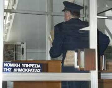 Ξανά στο προσκήνιο η νομιμότητα του καταλόγου διορισμού των αναπήρων