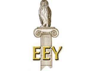 EEY: Μεταθέσεις και διορισμοί με σύμβαση Δημοτικής Εκπαίδευσης