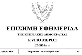 23 προαγωγές στην Τεχνική Εκπαίδευση από την 1η Σεπτεμβρίου 2014