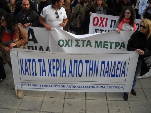 Ξεπέρασαν τις 30.000 οι υποψήφιοι Μέσης στους καταλόγους 6.345 Φιλόλογοι, 4.323 Εμποριολόγοι