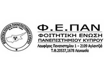 ΦΕΠΑΝ: Ο Πρύτανης του Πανεπιστημίου Κύπρου προωθεί την κατάλυση της Δημοκρατίας στο Πανεπιστήμιο