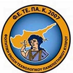 Με μαζικές κινητοποιήσεις προειδοποιούν οι φοιτητές του ΤΕΠΑΚ για φοιτητική χορηγία