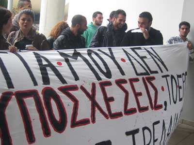 Προοδευτική ΚΦ: Νέο κτύπημα δέχθηκε το πτυχίο Δημοσιογραφίας του Παν. Κύπρου από τη Σύγκλητο
