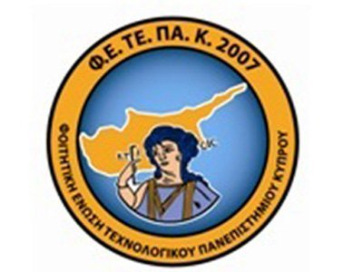 ΦΕΤΕΠΑΚ: «Όχι σε οποιαδήποτε υπόδειξη και στελέχωση των Συμβουλίων των Πανεπιστημίων»