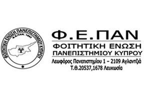 ΦΕΠΑΝ: Αγανάκτηση για την αύξηση των κομίστρων των λεωφορείων