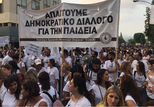 ΠΟΦΕΝ: Παρούσα στην χθεσινή μεγαλειώδη πορεία των εκπαιδευτικών οργανώσεων