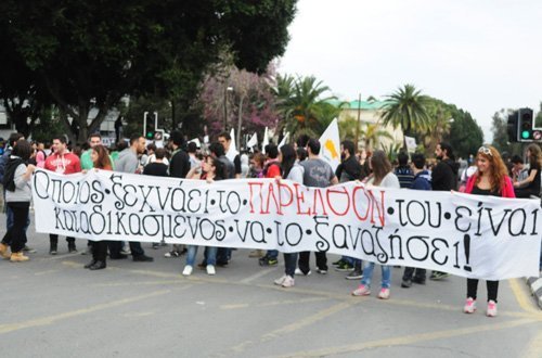 Προοδευτική ΚΦ: Η Διευθύντρια Μέσης, με απύθμενο θράσος προσπαθεί να τρομοκρατήσει τους μαθητές