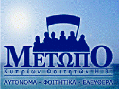 Το Μέτωπο ΗΒ διοργανώνει το Σάββατο διαμαρτυρία έξω από την Πρεσβεία της Γερμανίας στο Λονδίνο