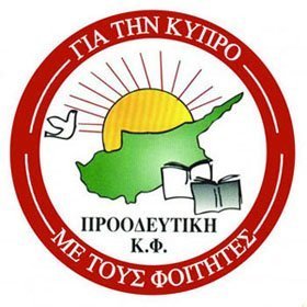 Μεγάλη νίκη της Προοδευτικής ΚΦ, με αυτονομία στις φοιτητικές εκλογές του ΤΕΠΑΚ