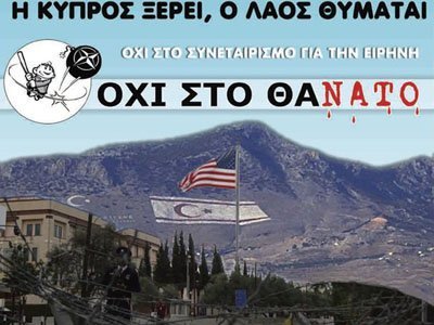 Προοδευτική ΚΦ: Εμείς, φονιάδες των λαών δε θα γίνουμε ποτέ! Ψηφίζουμε Μαλά