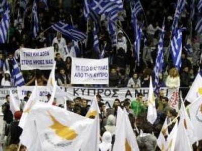 Το πρόγραμμα και τα συνθήματα της σημερινής αντικατοχικής εκδήλωσης της ΠΟΦΕΝ και της ΠΣΕΜ