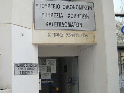 Δυόμισι χιλιάδες αιτητές πληρώθηκαν τη φοιτητική χορηγία