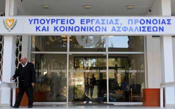Έκδοση Πιστοποιητικών Απορίας για Κύπριους φοιτητές