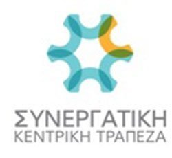 Ο Συνεργατισμός προσφέρει υποτροφίες σε φοιτητές κυπριακών πανεπιστημίων. Αιτήσεις μέχρι 13 Μαρτίου