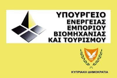 Παροχή υποτροφιών από το Υπ. Ενέργειας για κλάδους σχετικούς με υδρογονάνθρακες