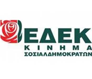 ΕΔΕΚ: Αλλαγή συστήματος διοριστέων χωρίς θυματοποίηση εκπαιδευτικών