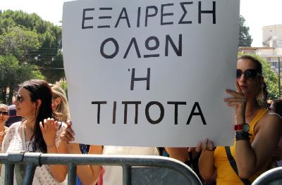 Υπέρ νέου συστήματος διορισμών στην εκπαίδευση οι βουλευτές, αλλά με επιμέρους διαφορές