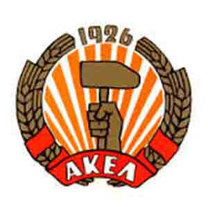 ΑΚΕΛ: Συγχαρητήρια στους επιτυχόντες. Ν’ αυξηθούν οι προσφερόμενες θέσεις στα πανεπιστήμια