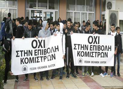 Στη Βουλή την ερχόμενη εβδομάδα το θέμα των κομίστρων των μαθητών