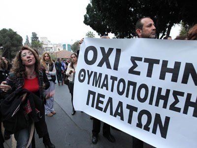 Νέα διαμαρτυρία υπαλλήλων όλων των τραπεζών έξω από τη Βουλή