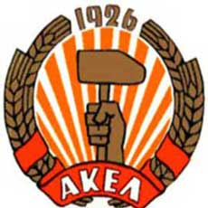 ΑΚΕΛ: Η Κυβέρνηση Αναστασιάδη- ΔΗΣΥ αδιαφορεί πλήρως για τα ουσιαστικά προβλήματα στην παιδεία