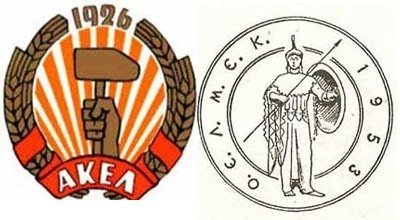 ΑΚΕΛ και ΟΕΛΜΕΚ ζητούν να χαμηλώσουν οι τόνοι και να αρχίσει διάλογος για τη δημόσια παιδεία