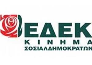 ΕΔΕΚ: Η κυβέρνηση Αναστασιάδη κατόρθωσε να εξευτελίσει ακόμη ένα θεσμό