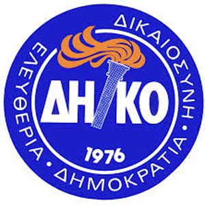 Το ΔΗΚΟ θα καταθέσει δική του εισήγηση για το σύστημα διορισμών τα επόμενα 24ωρα