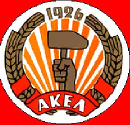Επιστολή ΑΚΕΛ στον Καδή με τις θέσεις του για Σύστημα Διορισμών, Επιμόρφωση και Αξιολόγηση