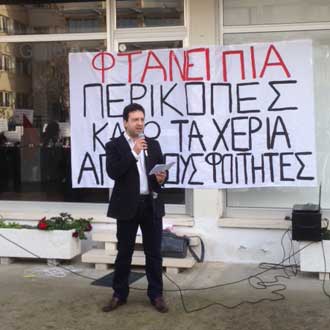 ΑΚΕΛ: Η κυβέρνηση έχει λάβει την πολιτική απόφαση να κόψει το «φοιτητικό πακέτο»