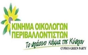 Οι θέσεις των Οικολόγων για το Νέο Σύστημα Διορισμών στην Εκπαίδευση