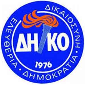 ΔΗΚΟ: Η ΟΕΛΜΕΚ να αποκαταστήσει την αλήθεια για την αποπαγοποίηση των προαγωγών
