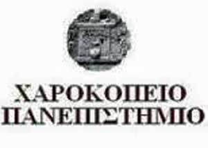 To Χαροκόπειο Πανεπιστ. προκηρύσσει 1 θέση Αναπλ. Καθηγητή στο Τμ. Επιστήμης Διαιτολογίας–Διατροφής