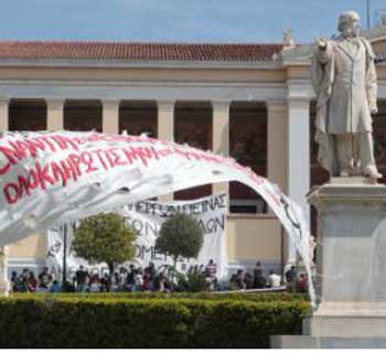 Έκκληση πρυτάνεων να σώσουν το Πανεπιστήμιο Αθηνών