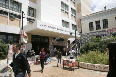 Σύστημα ελέγχου πρόσβασης στο Πανεπιστήμιο Αθηνών