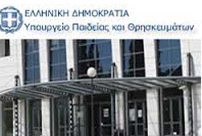 Υ.ΠΑΙ.Θ Ελλάδας: Στις 180.000 οι «λιμνάζοντες» φοιτητές που θα διαγραφούν την 1η Σεπτεμβρίου