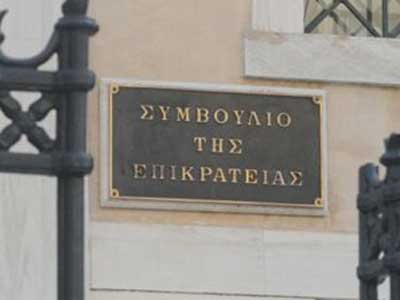 Συμβούλιο Επικρατείας: Συνταγματικό το σχέδιο «Αθηνά» για την αναδιάρθρωση ΑΕΙ και ΤΕΙ
