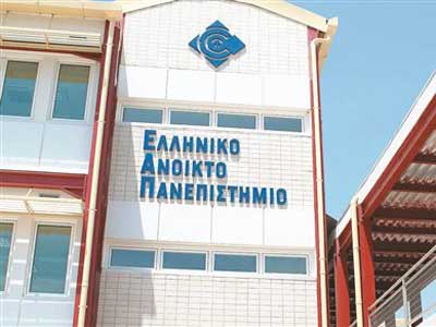 Αρχίζει την Παρασκευή η υποβολή αιτήσεων για 10.000 θέσεις στο Ελληνικό Ανοικτό Πανεπιστήμιο