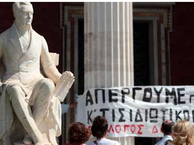 Πρώην Πρυτάνεις: Να ανοίξει αμέσως το Καποδιστριακό Πανεπιστήμιο