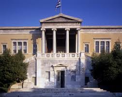 Νόμιμα ακόμα τρία Προεδρικά Διατάγματα για το σχέδιο «Αθηνά»