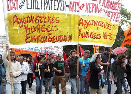 Συλλαλητήρια κατά της επιστράτευσης των καθηγητών - Απεργία σήμερα από την ΑΔΕΔΥ