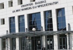 Ελλάδα: Το Προεδρικό Διάταγμα για την αξιολόγηση των εκπαιδευτικών