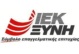 Ποινική δίωξη κατά των Εκπαιδευτηρίων Ξυνή στην Ελλάδα