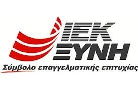 Ποινική δίωξη κατά των Εκπαιδευτηρίων Ξυνή στην Ελλάδα