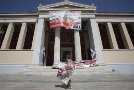 ΤΕΙ Αθήνας: Αρχίζει τη Δευτέρα η εξεταστική για τους σπουδαστές