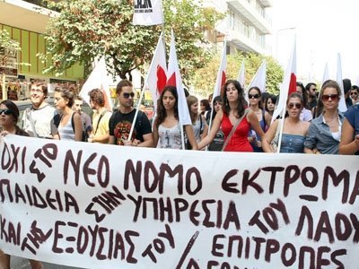 ΑΕΙ Ελλάδας :Υπό κατάληψη 301 σχολές - τμήματα