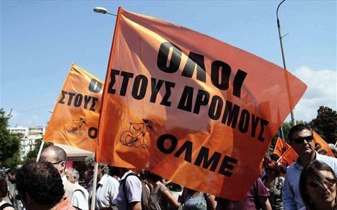 Γύρισε την πλάτη στους καθηγητές της Ελλάδας η ΑΔΕΔΥ, για απεργία λόγω επίταξης