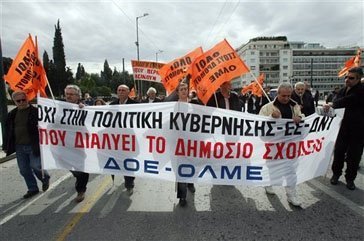 Σε τρίωρη στάση εργασίας προχωρούν δάσκαλοι και καθηγητές στην Ελλάδα