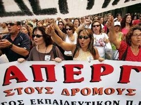 Ελλάδα: Δάσκαλοι και καθηγητές σε νέες κινητοποιήσεις στις 26 Σεπτεμβρίου
