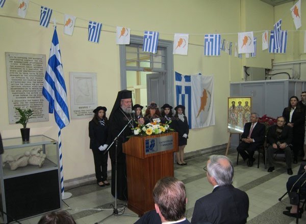 Πανηγυρικός εορτασμός των Τριών Ιεραρχών και προβολή της αξίας της Ελληνικής Παιδείας